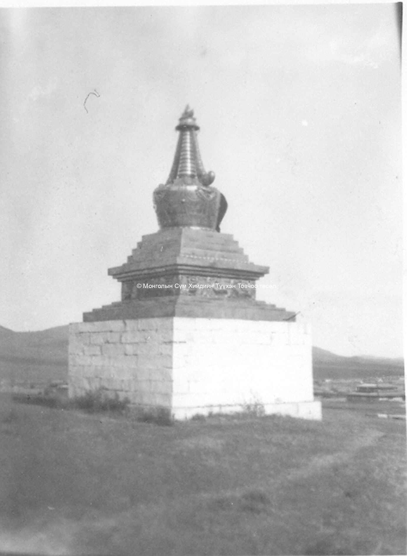 A stupa on the hillside. Film Archives K-23760